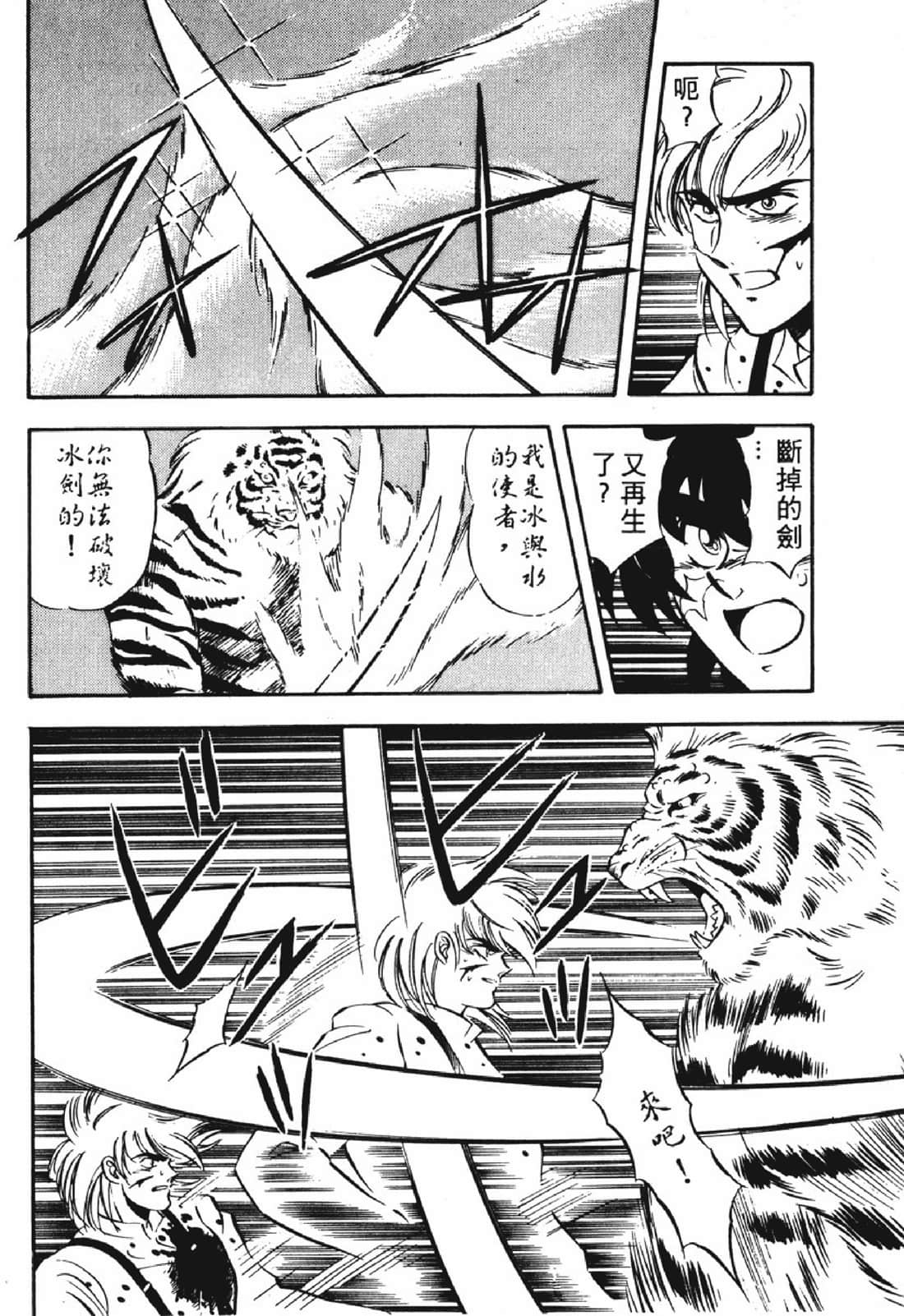 Page 237