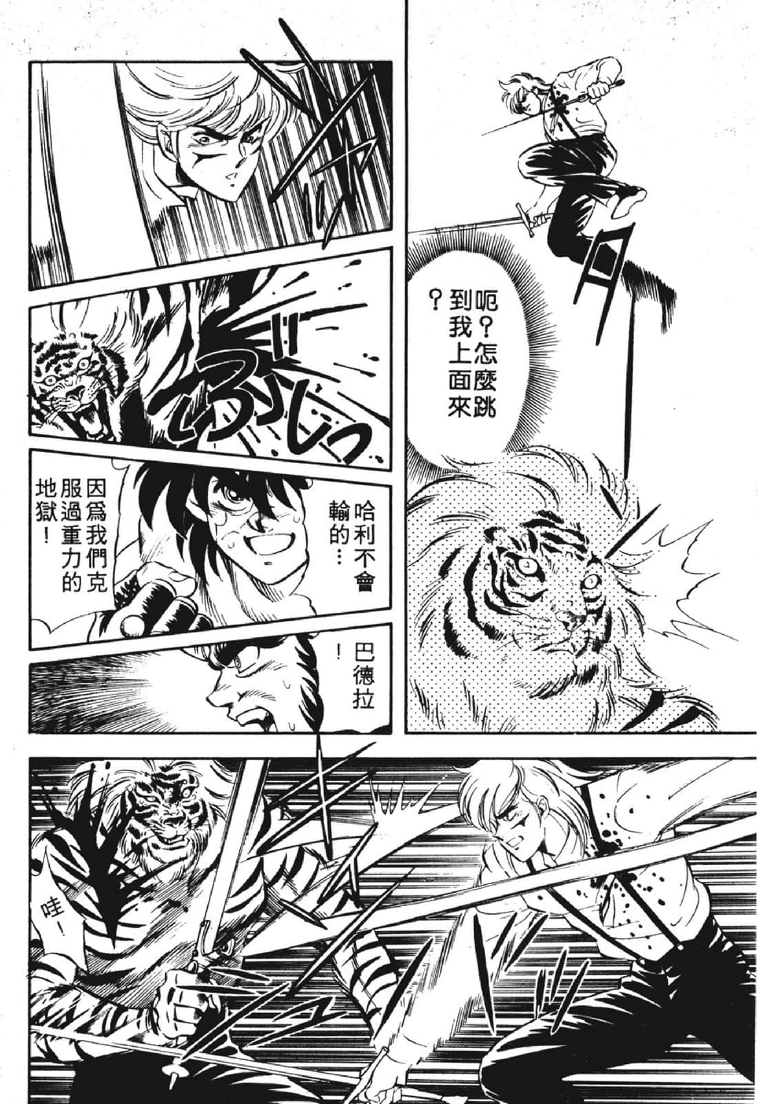 Page 239