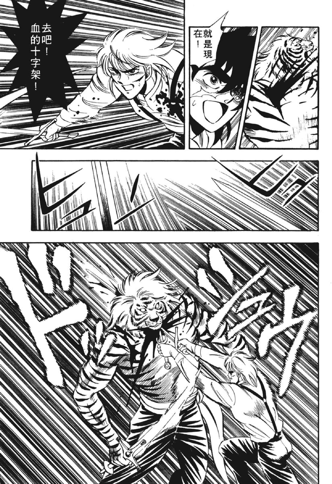Page 240
