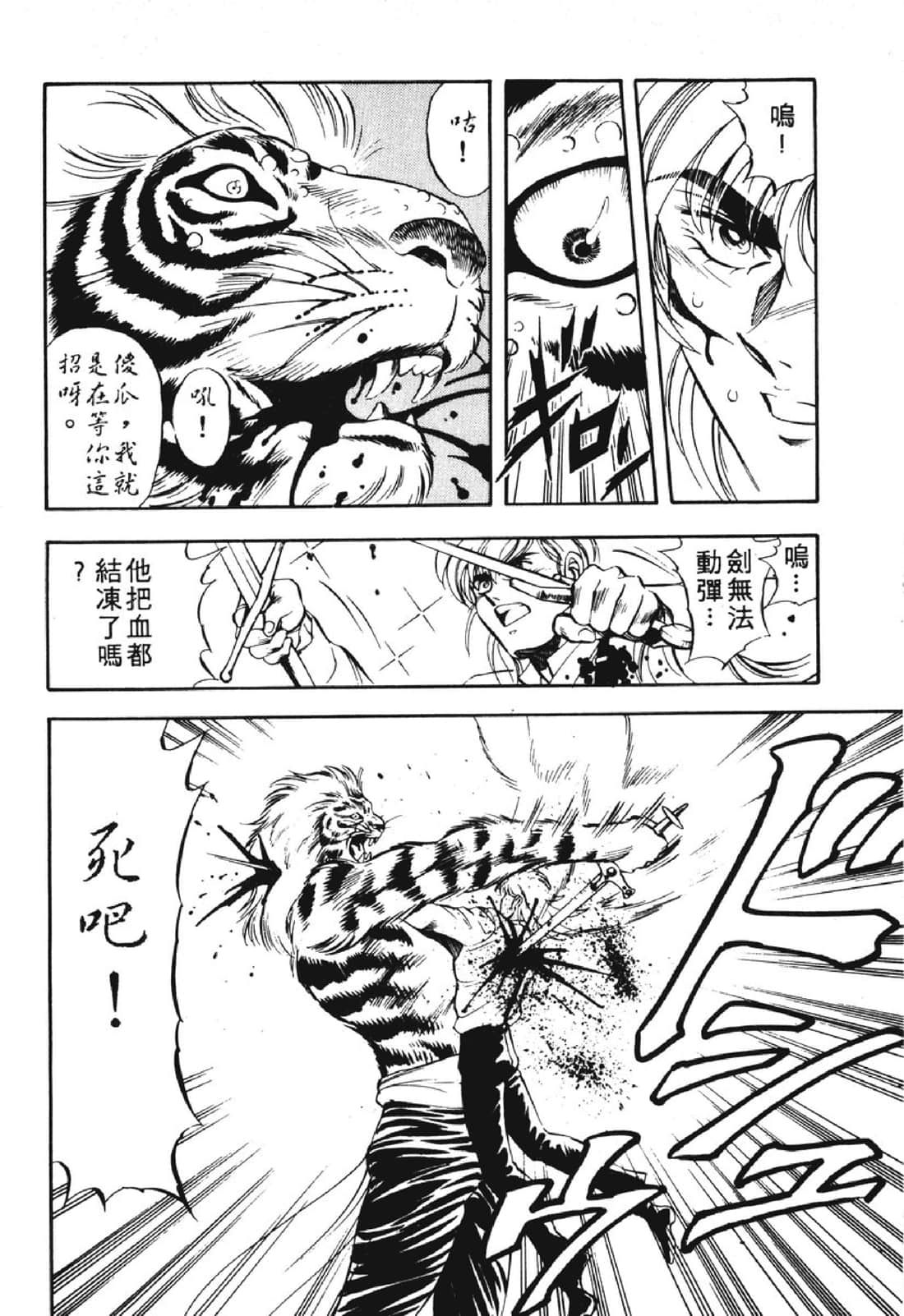 Page 241