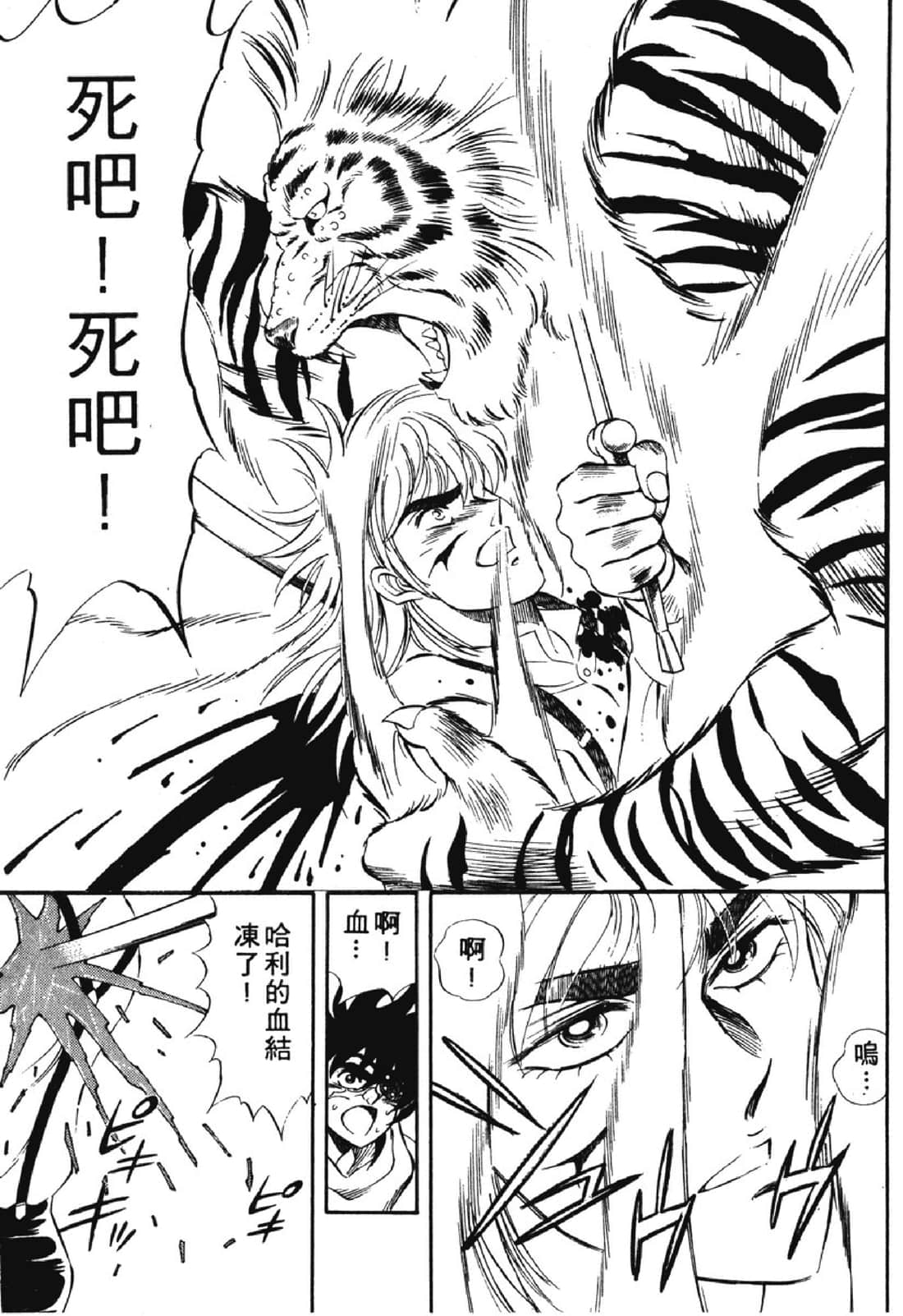 Page 242
