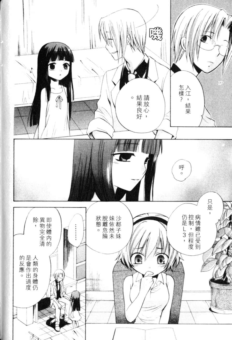 Page 108