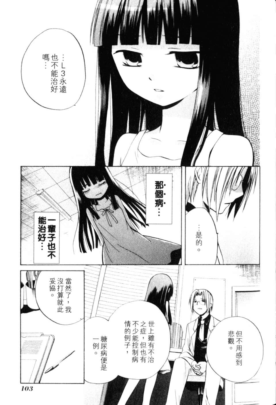 Page 109