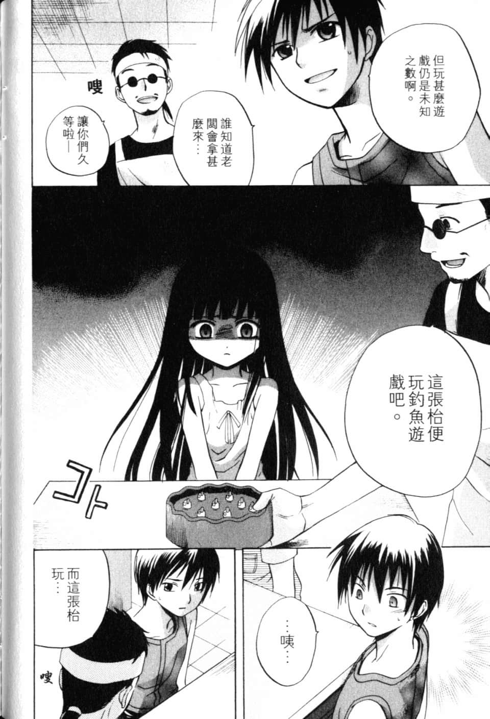Page 126