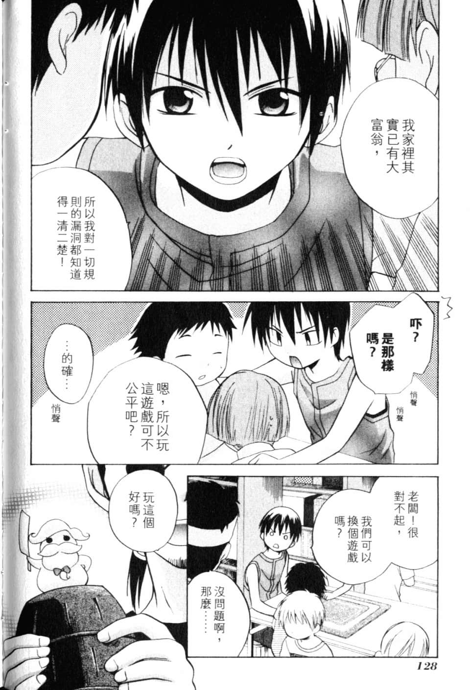 Page 134