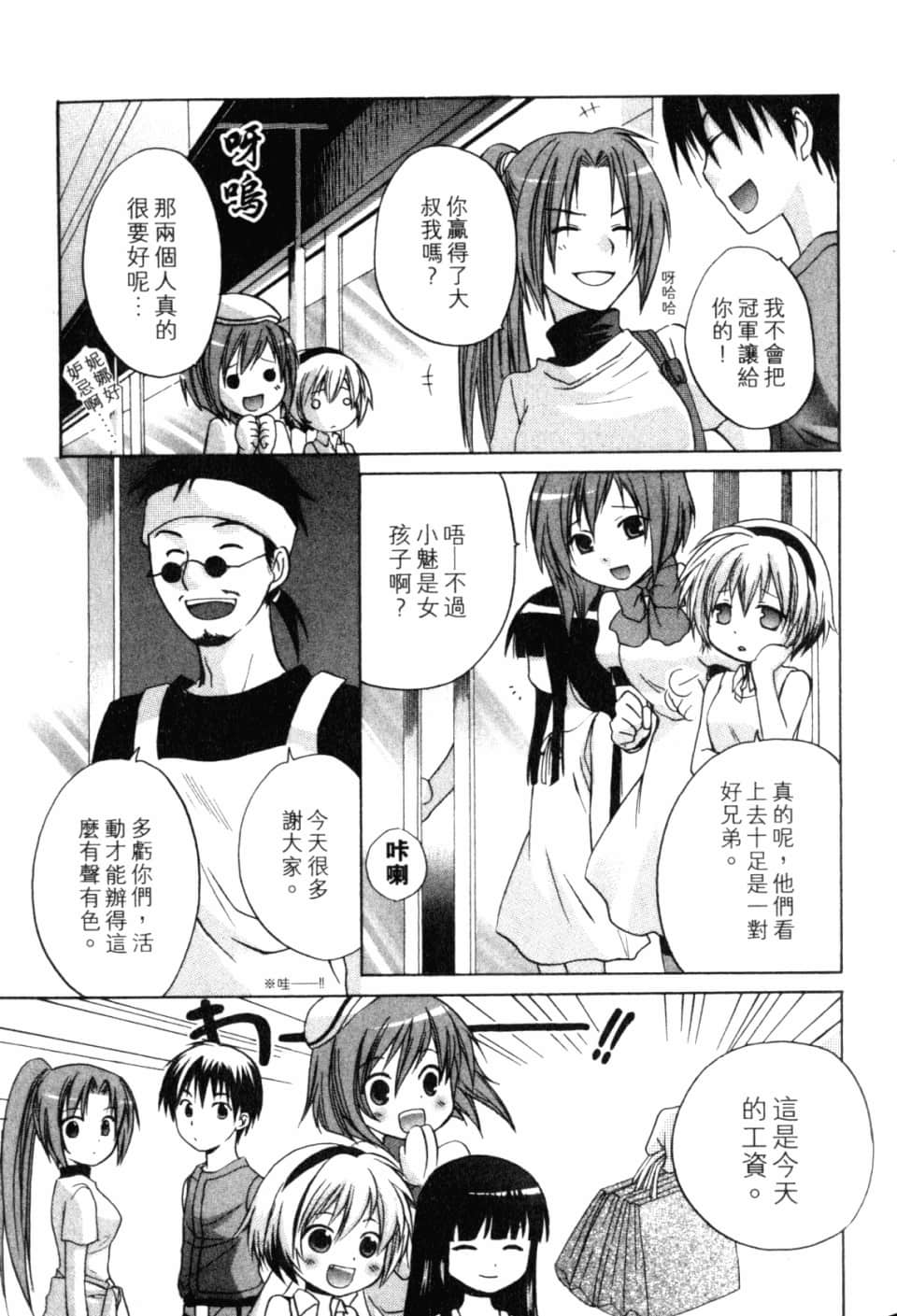 Page 145