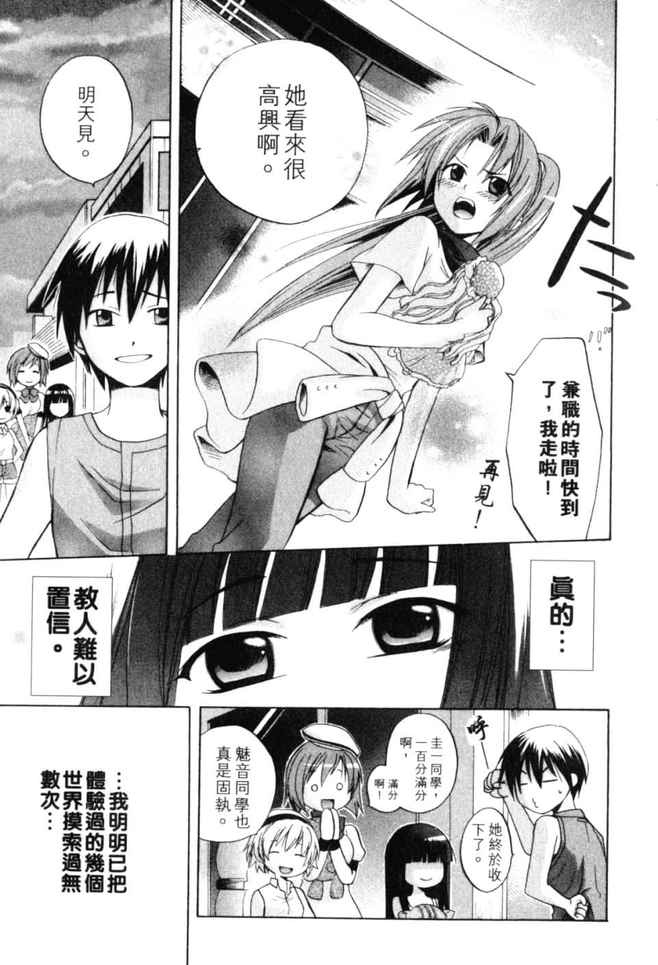 Page 157