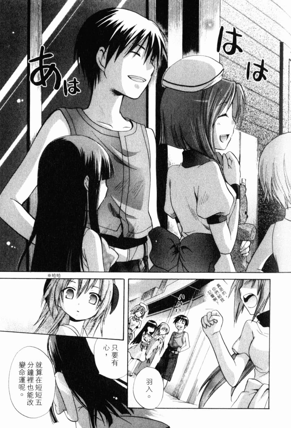 Page 159