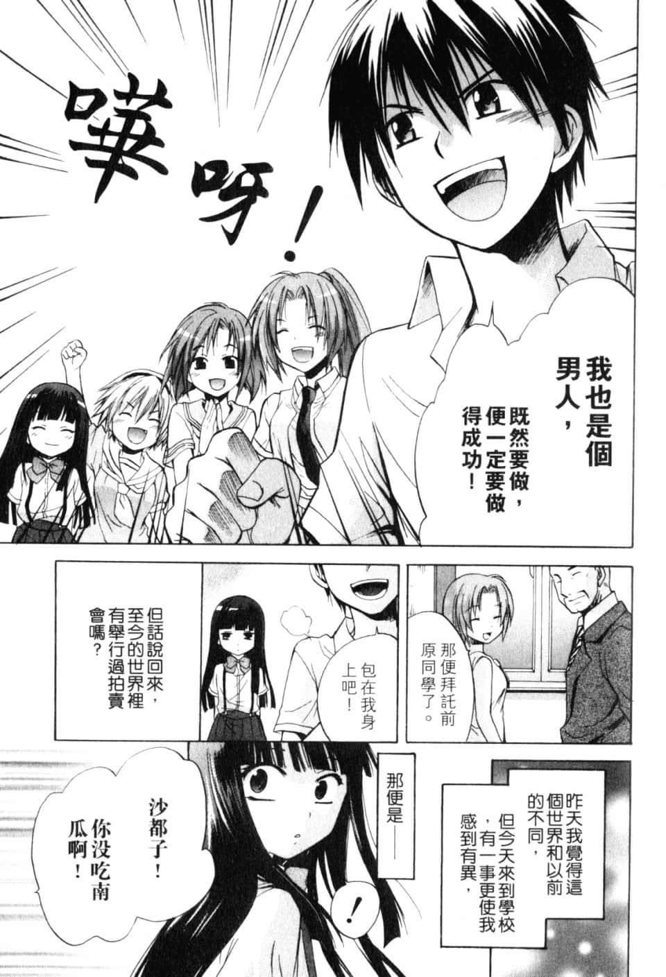 Page 167