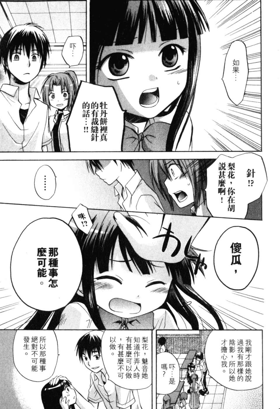 Page 177