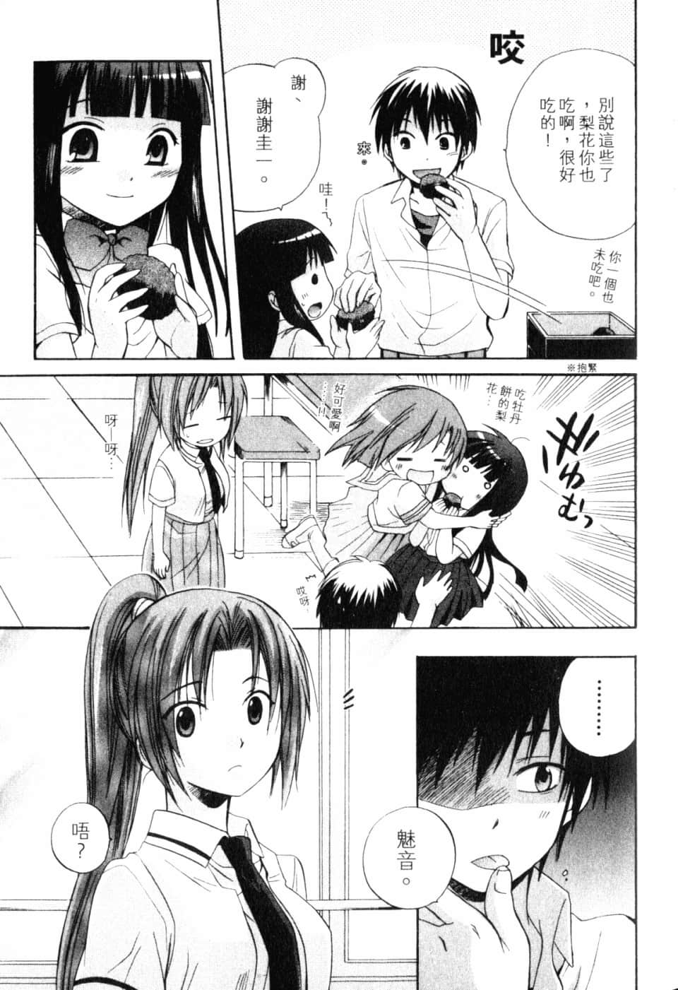 Page 179