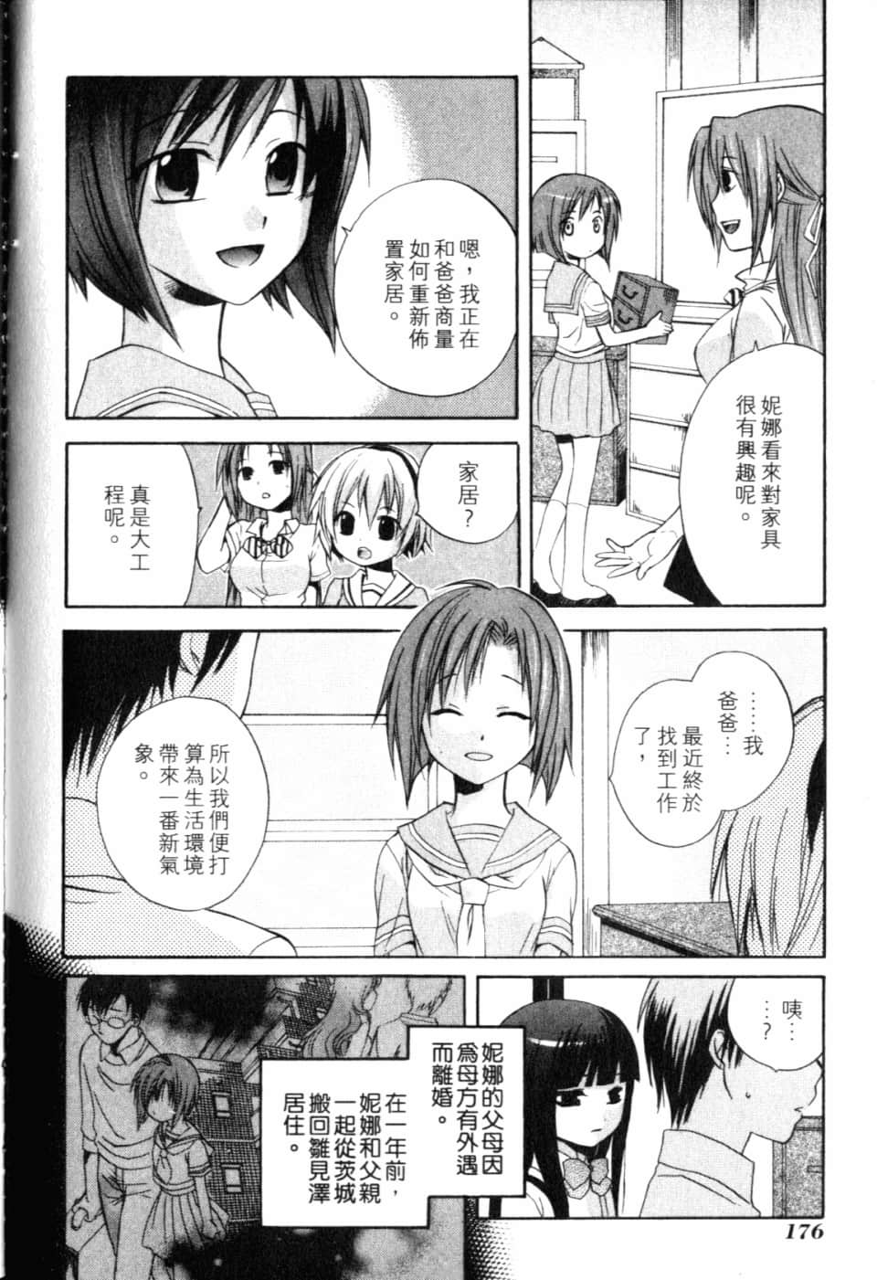 Page 182