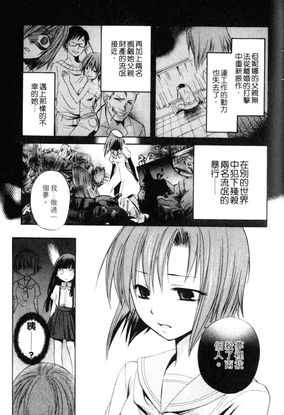 Page 183