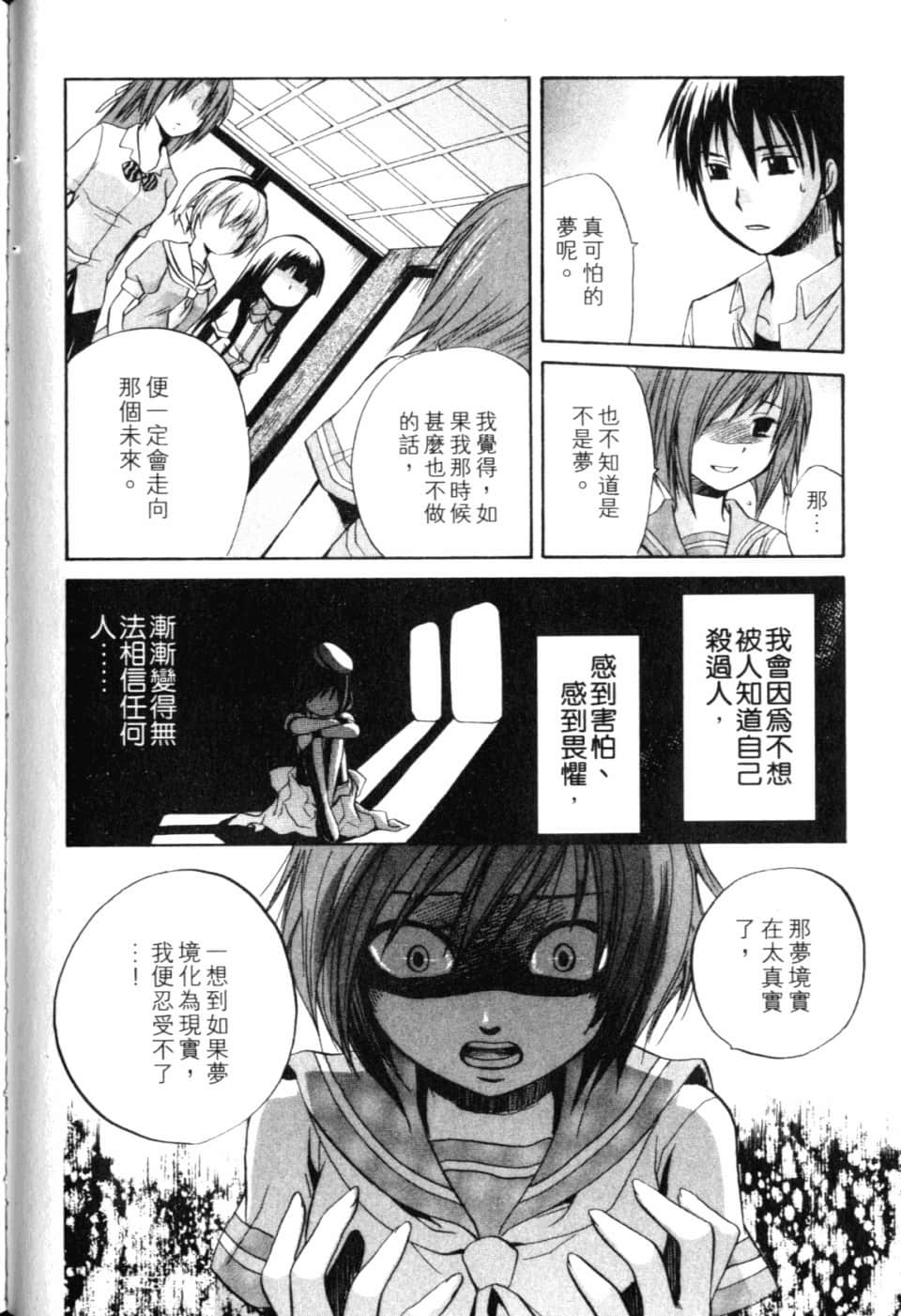 Page 184