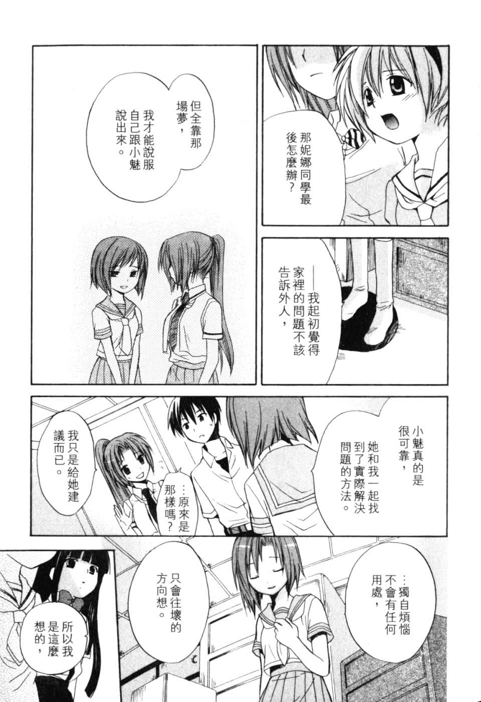 Page 185