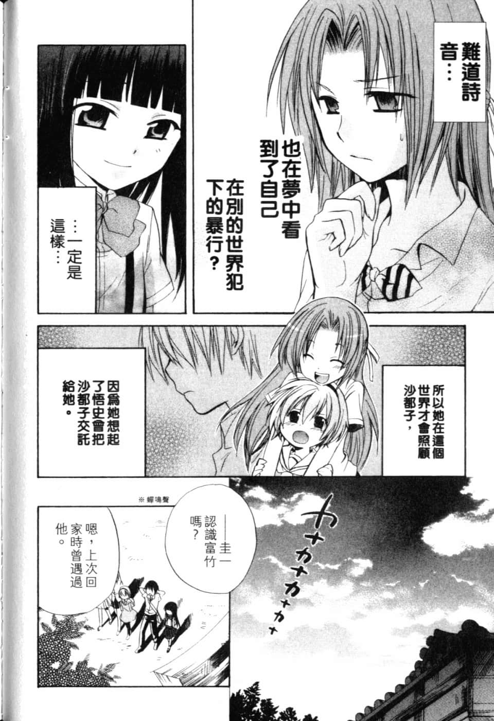 Page 188