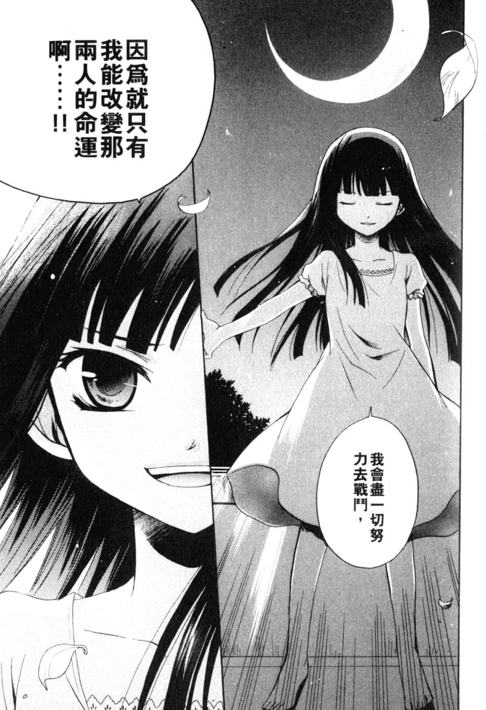 Page 199