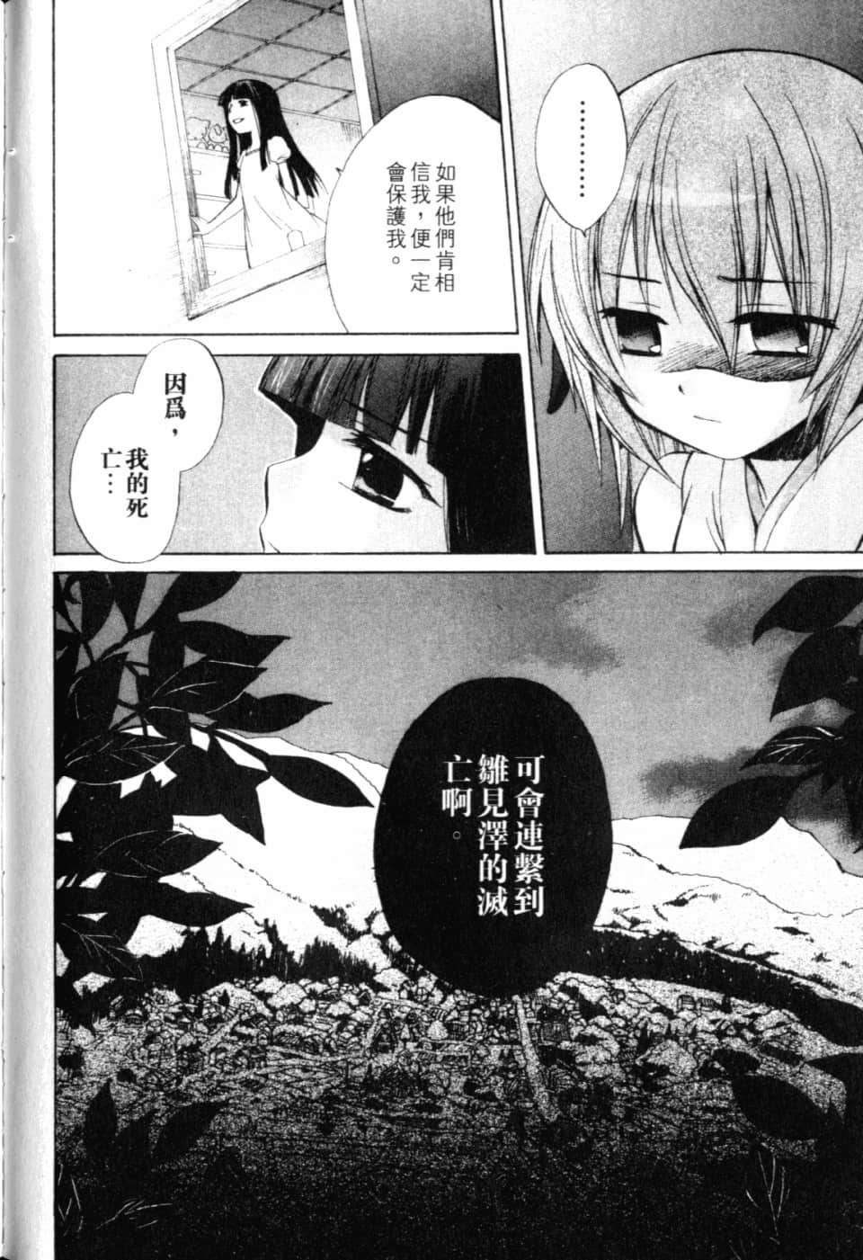 Page 200