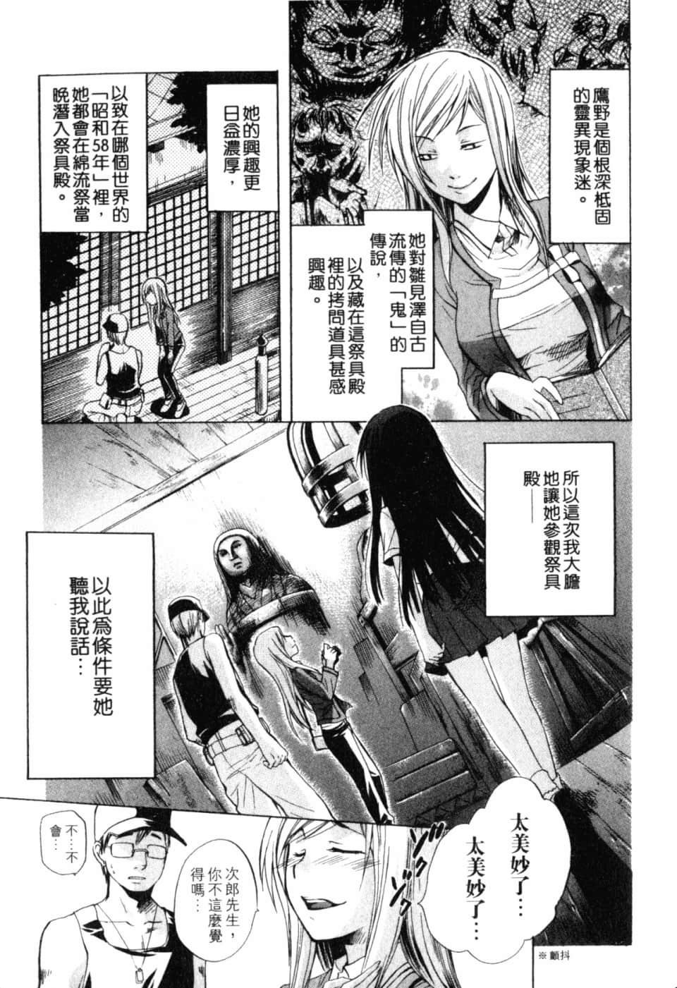 Page 209