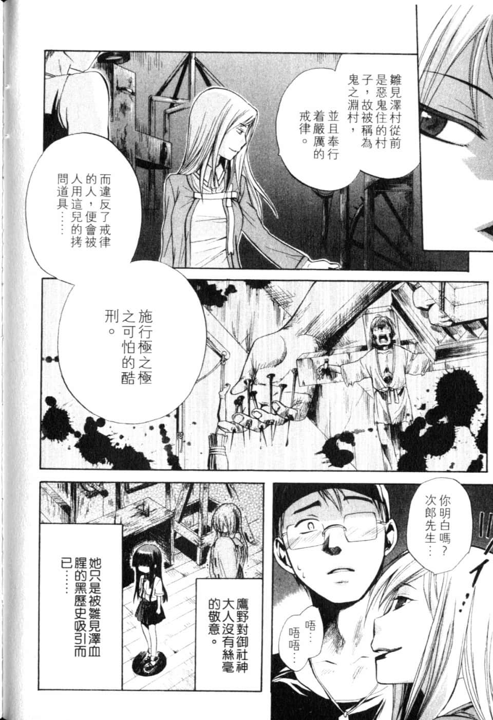 Page 210