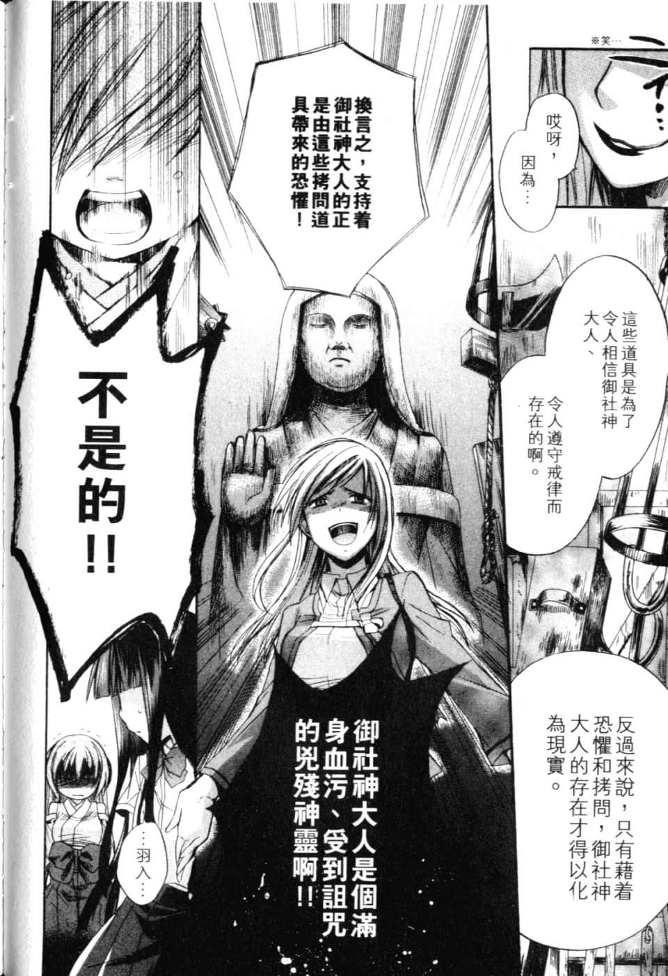 Page 212