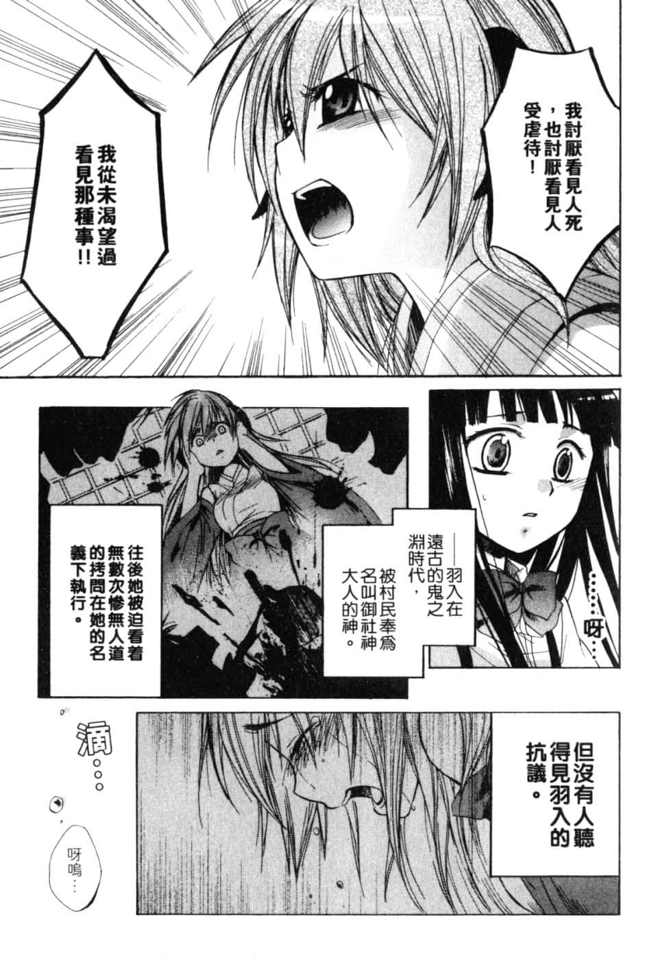 Page 213