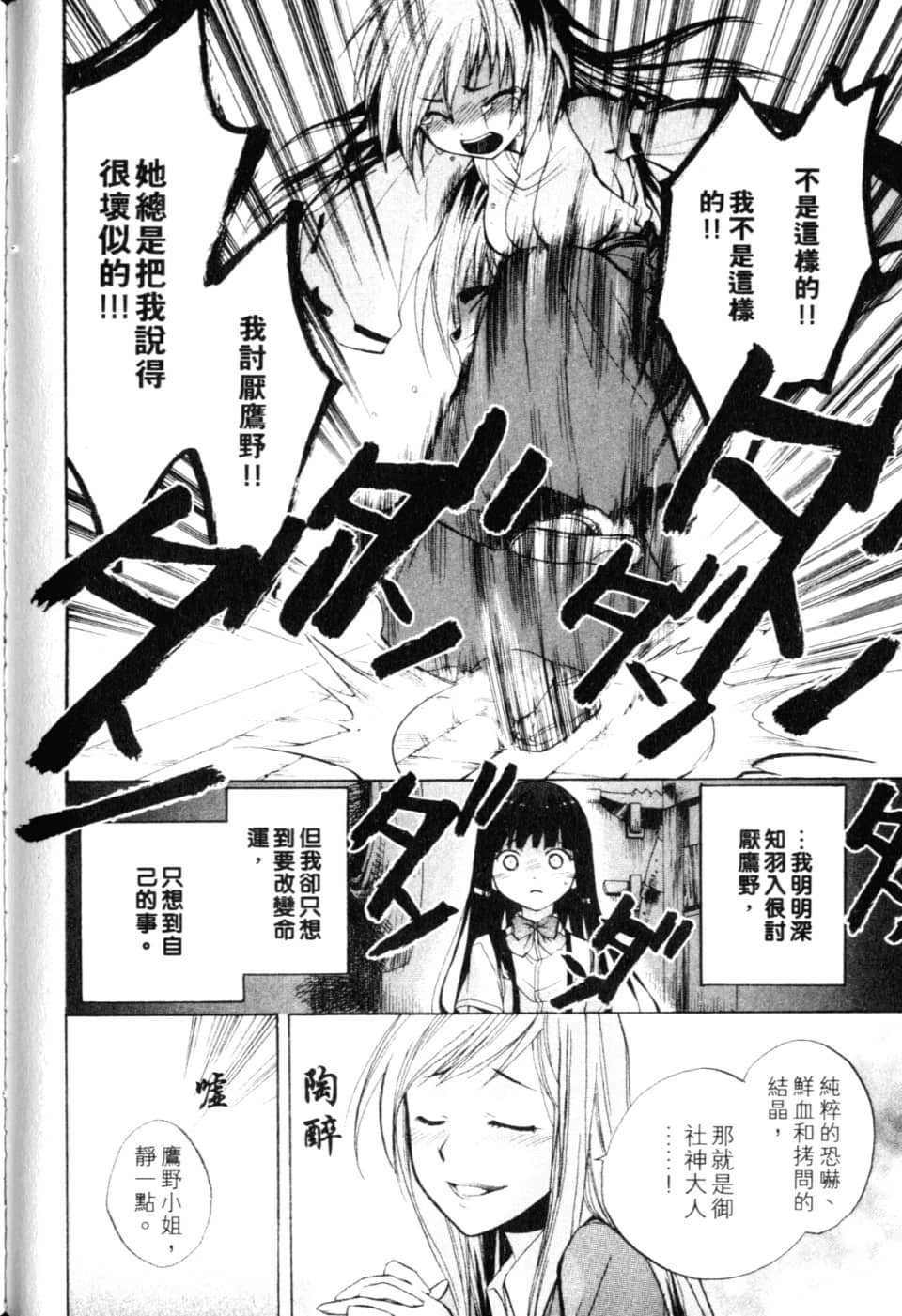 Page 214
