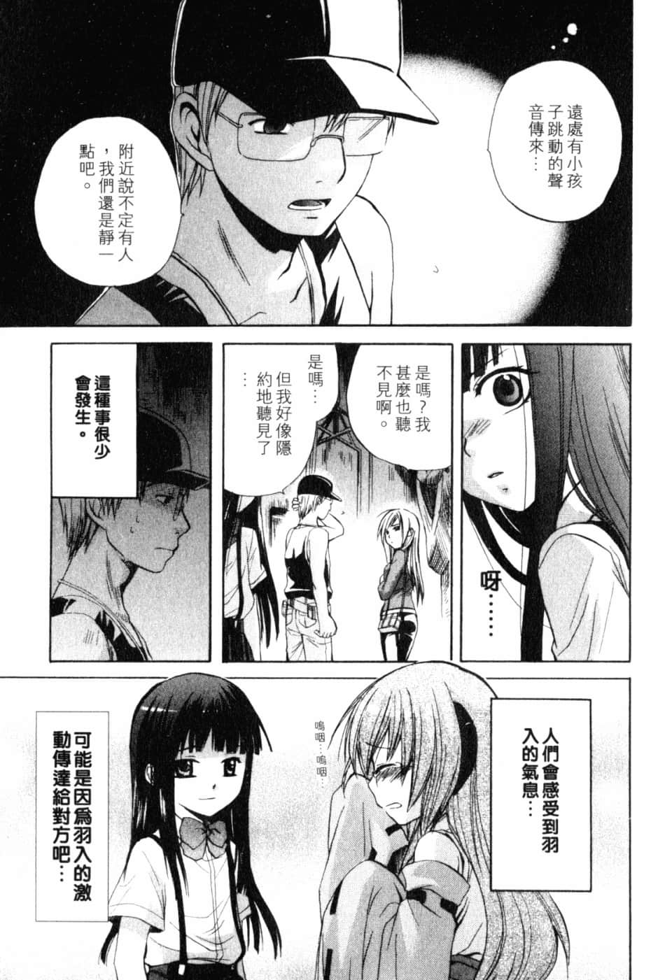 Page 215