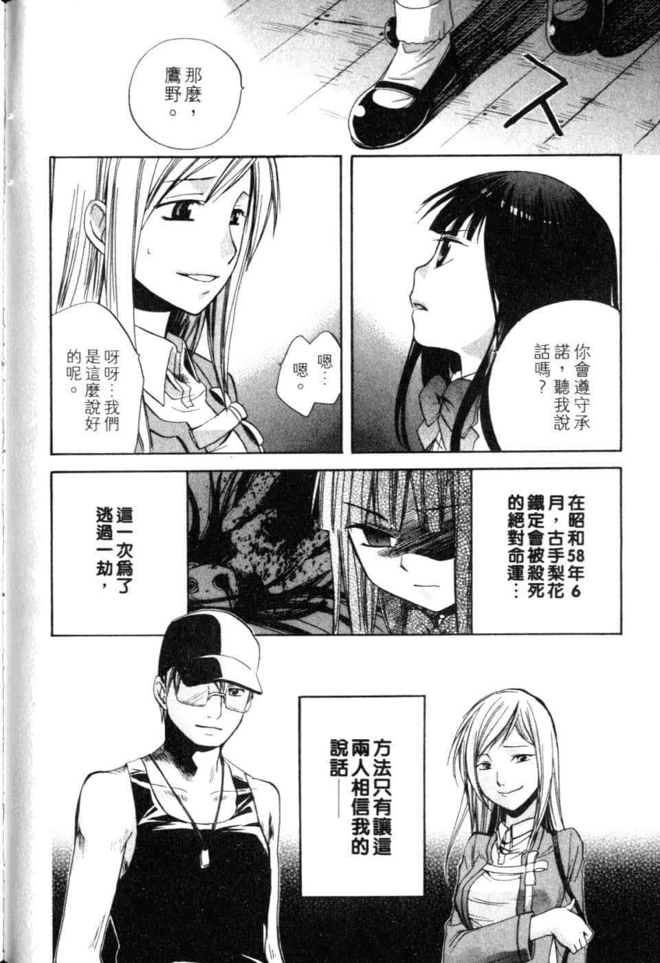 Page 216
