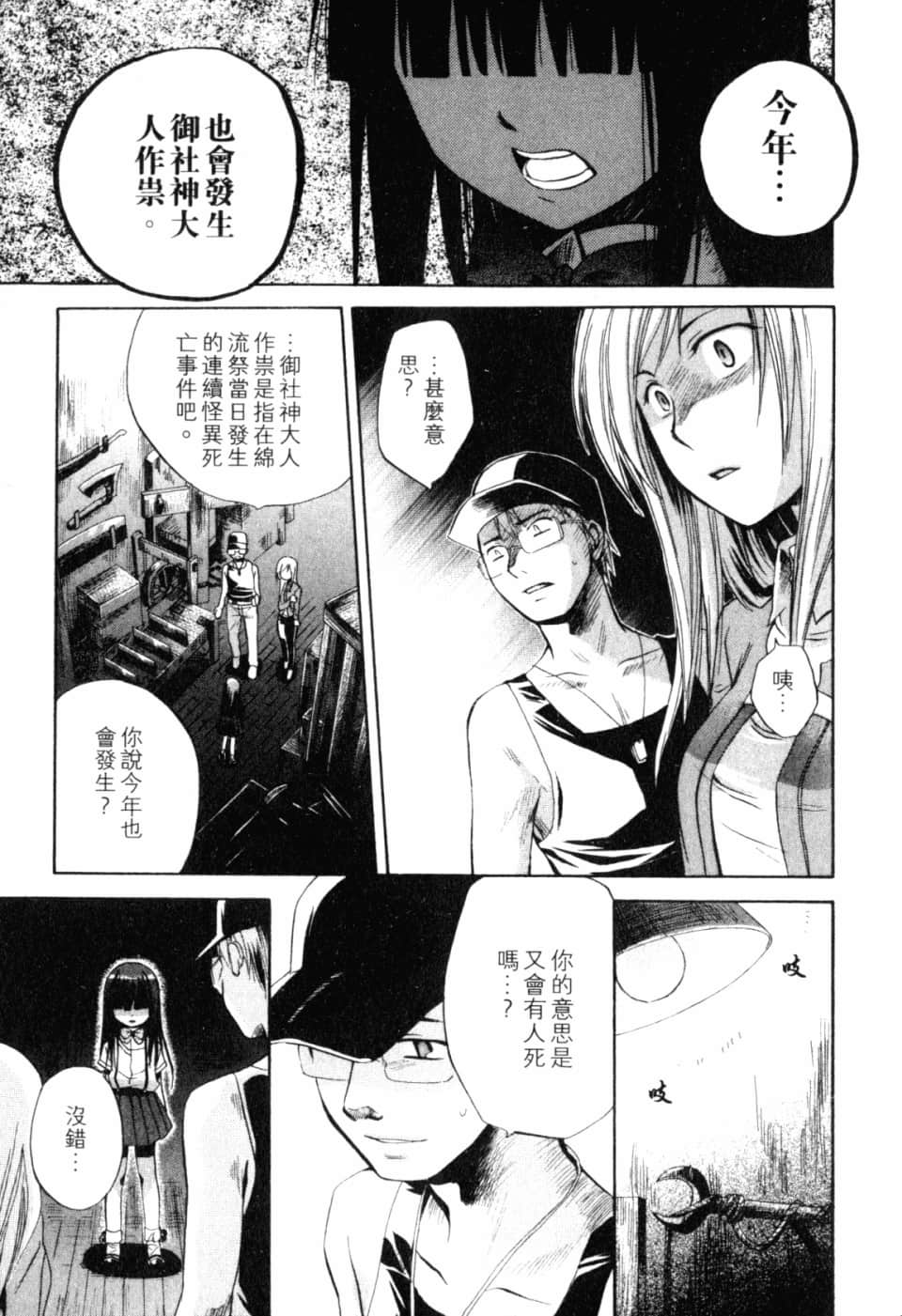 Page 217