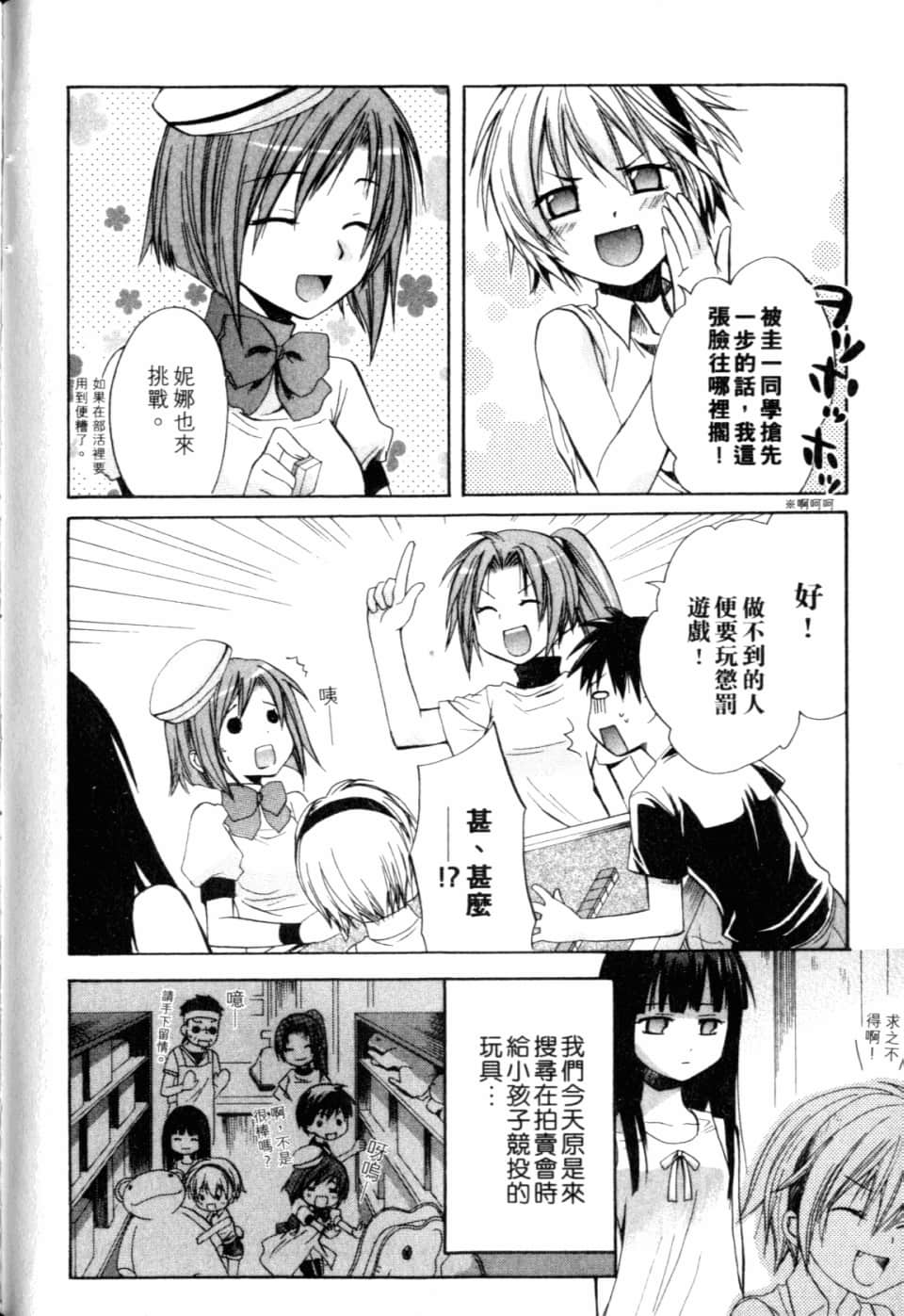 Page 220