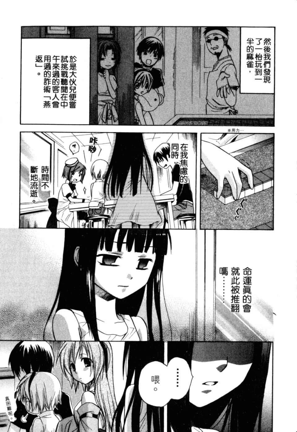 Page 221