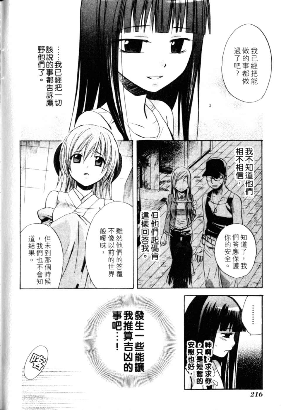 Page 222