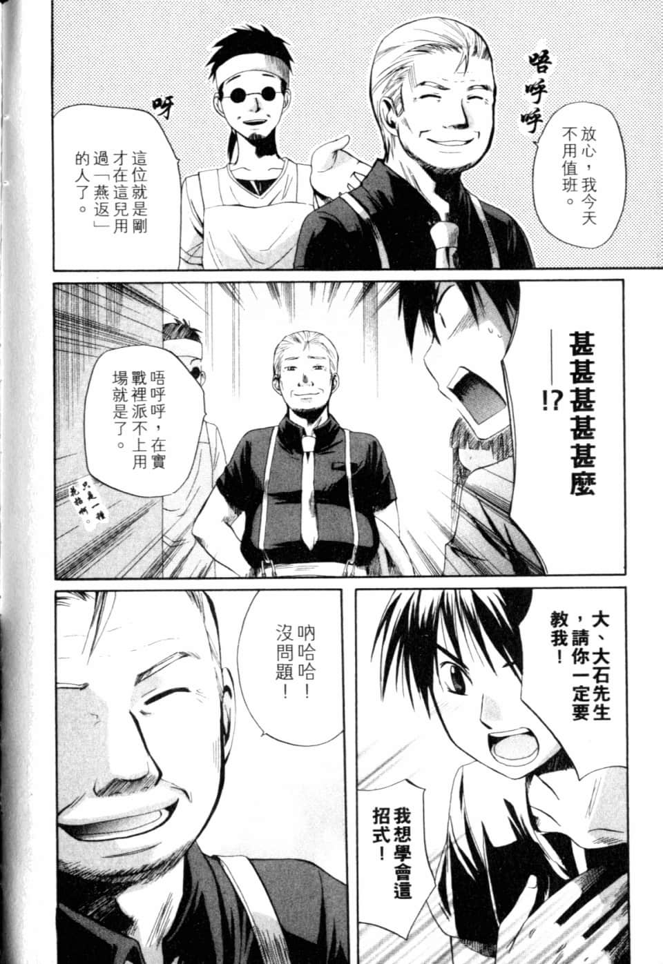 Page 224
