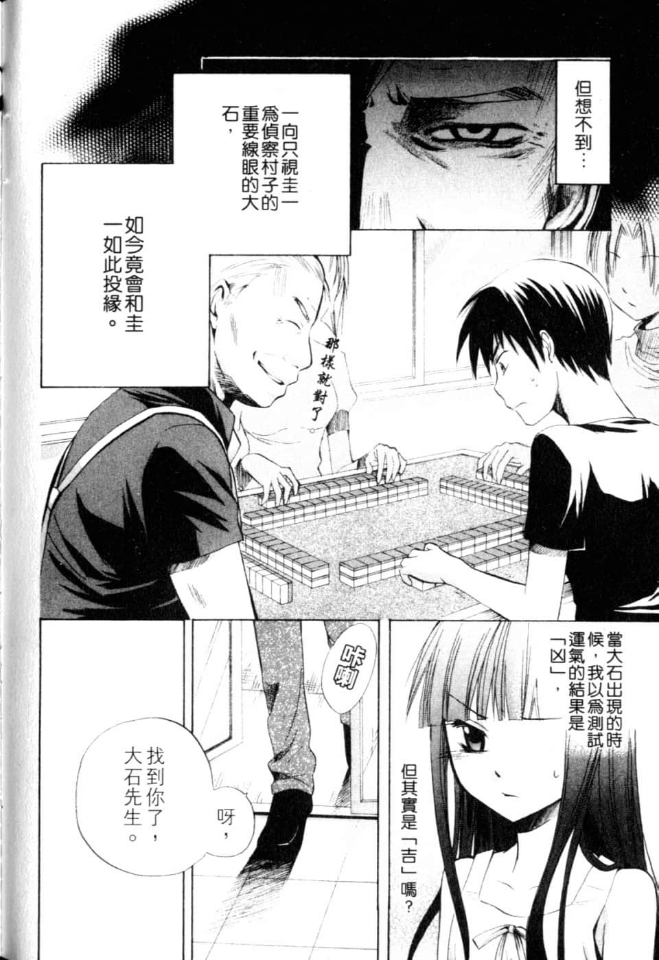 Page 226