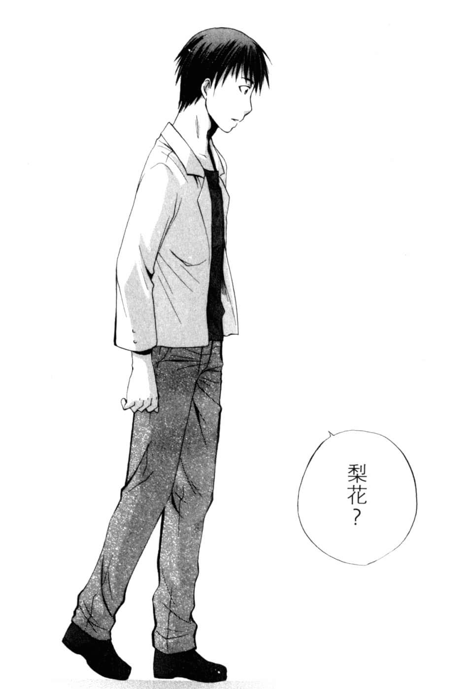 Page 229