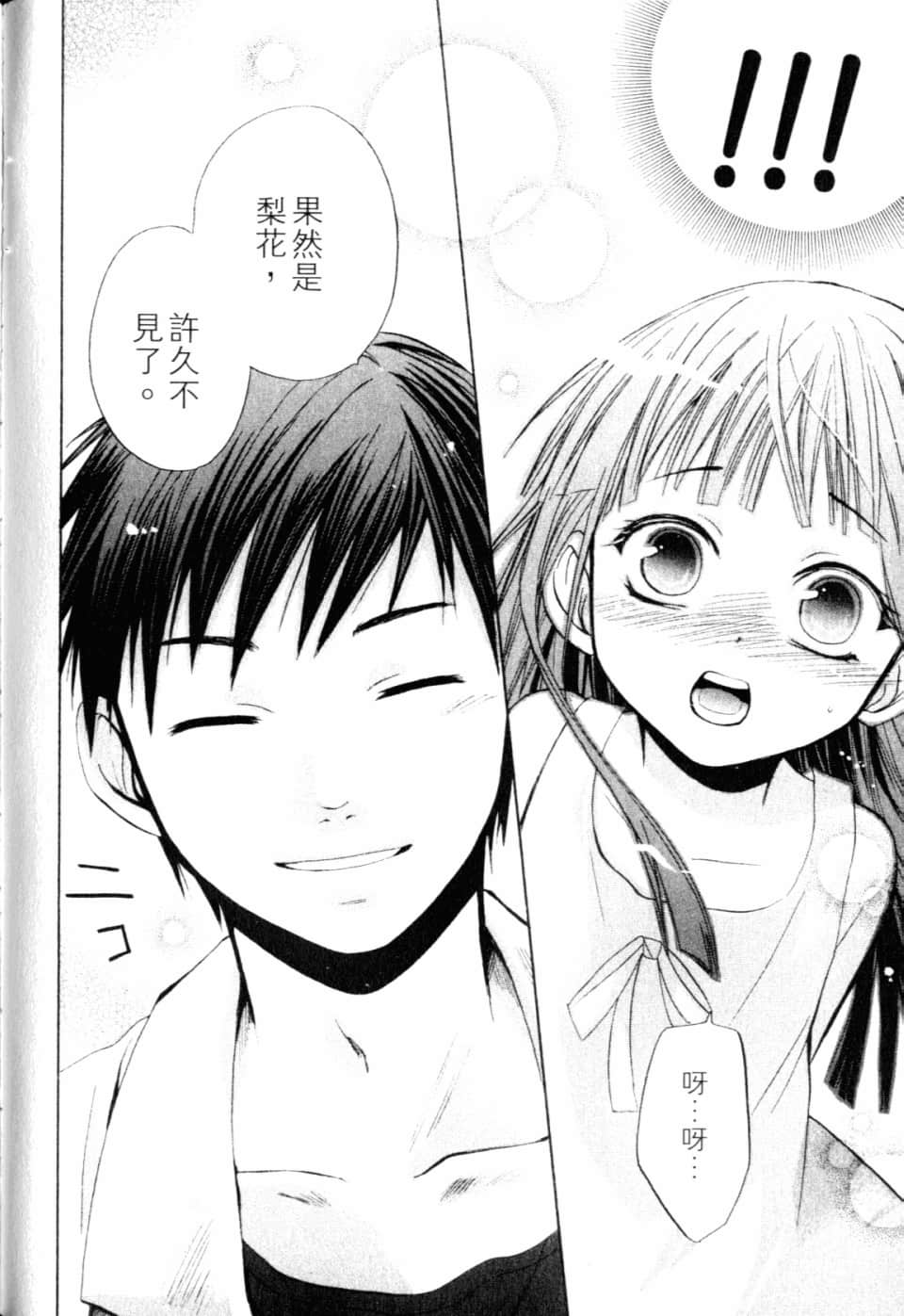 Page 230