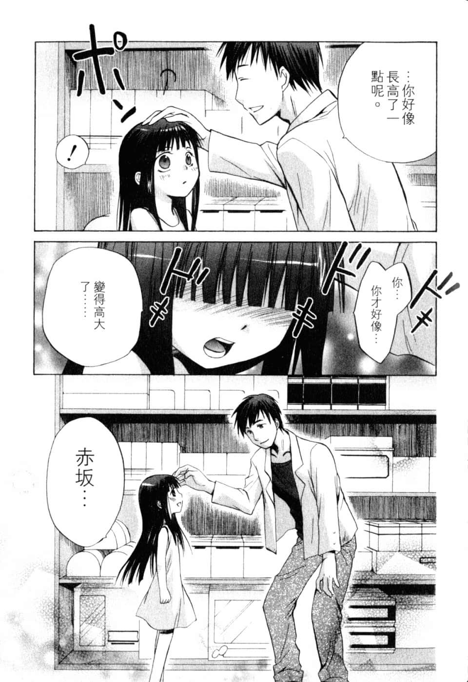 Page 231