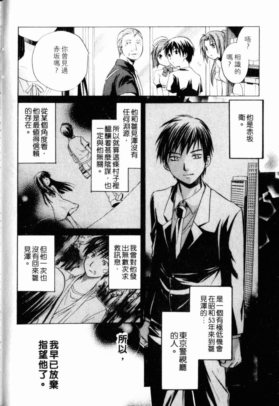 Page 232