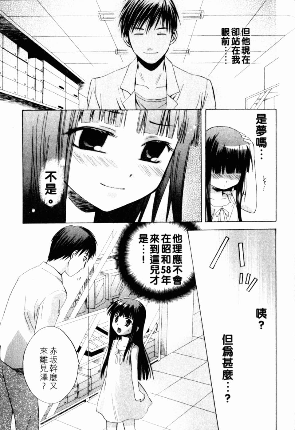 Page 233