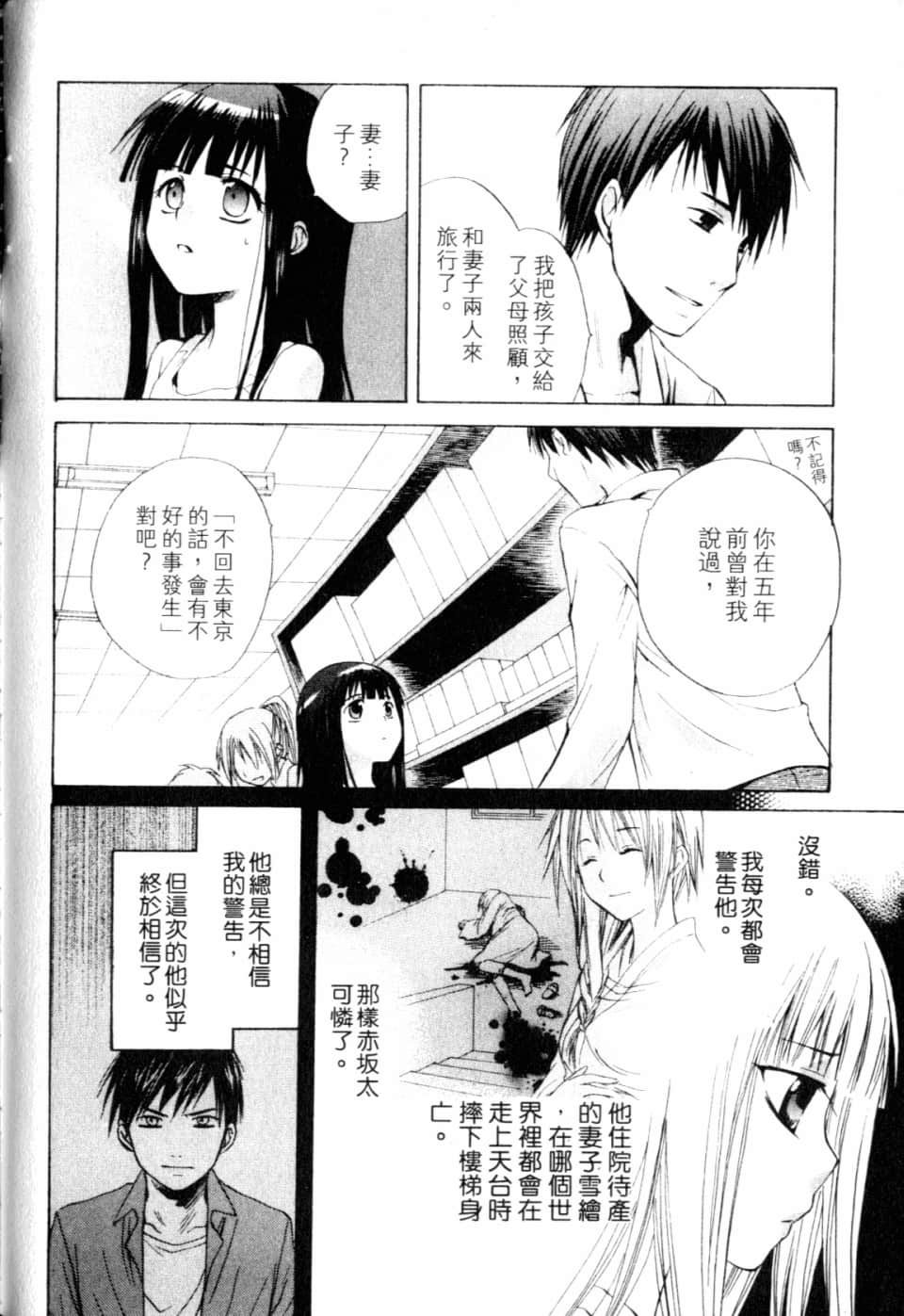Page 234