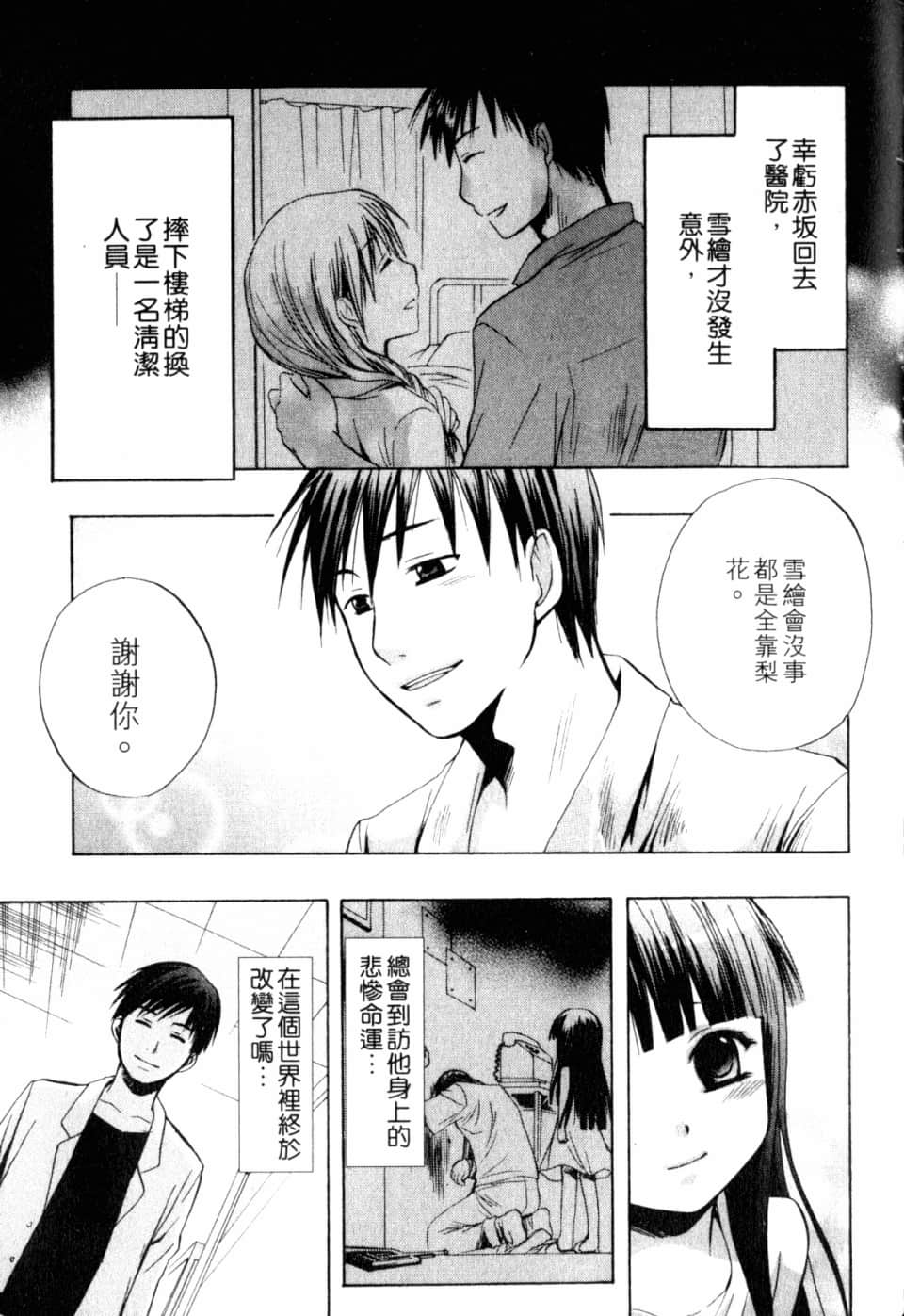 Page 235
