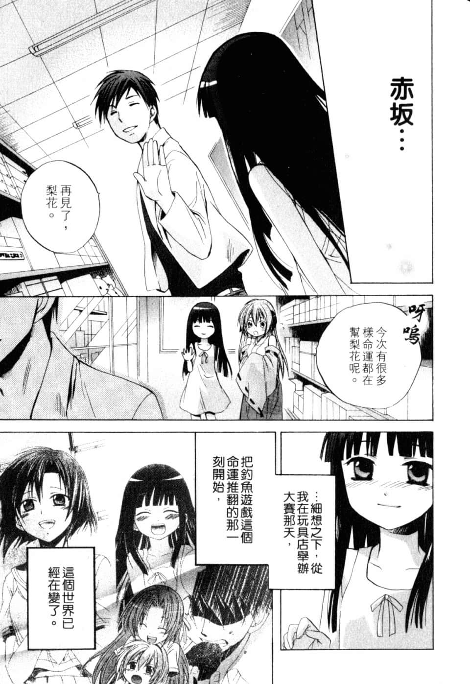 Page 239