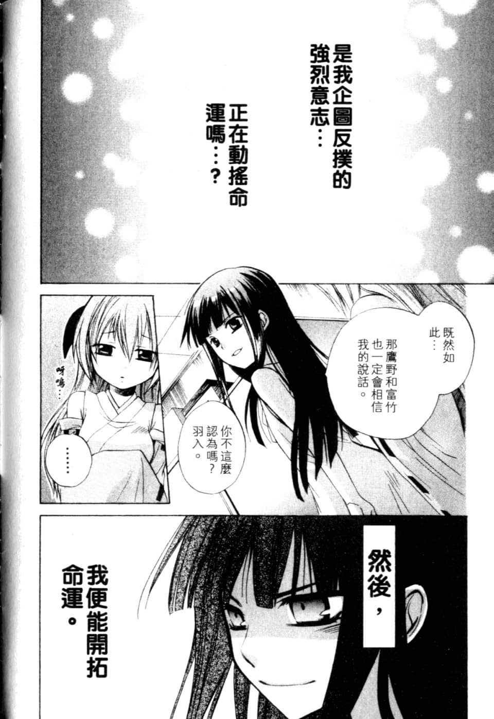 Page 240