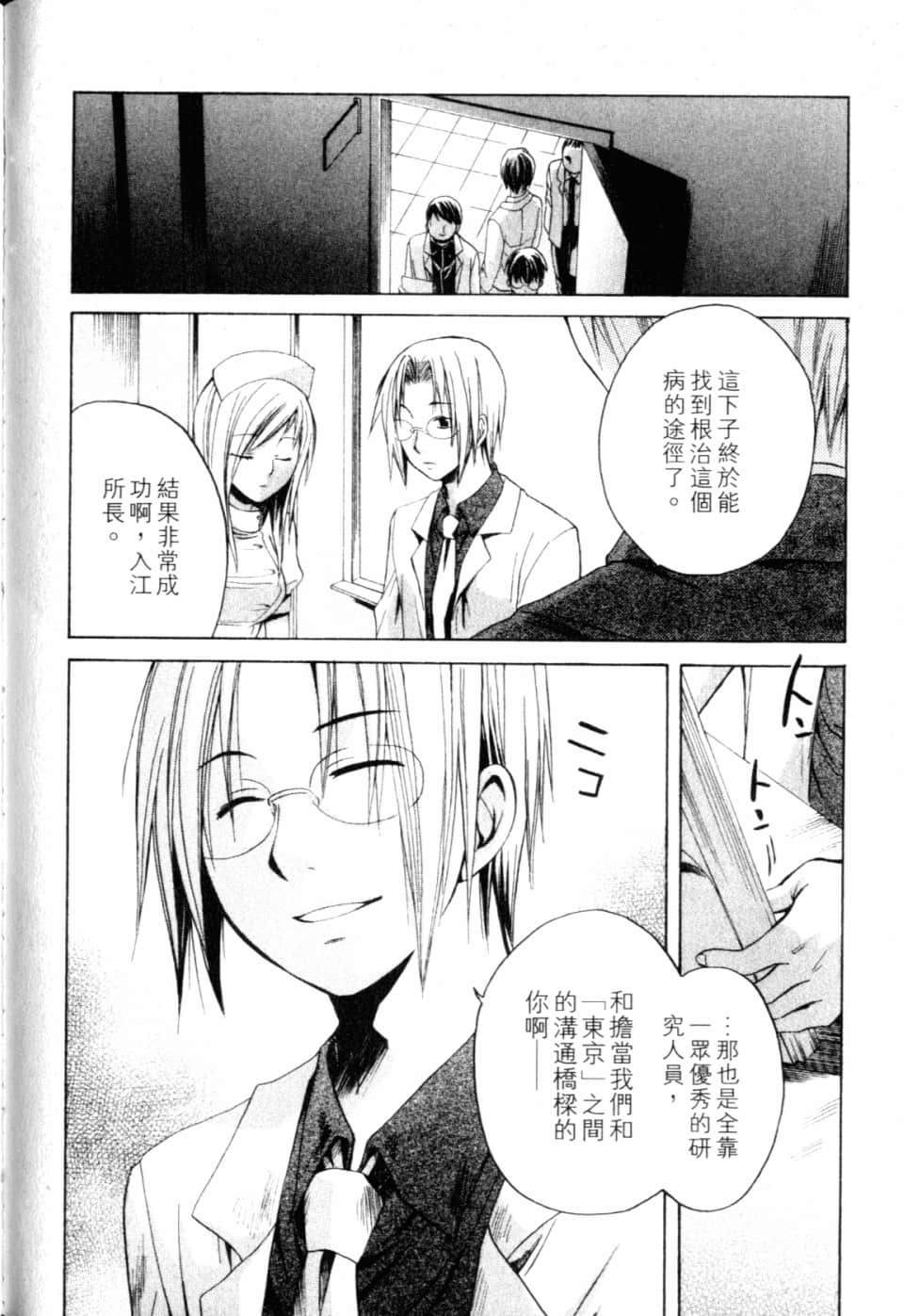 Page 242