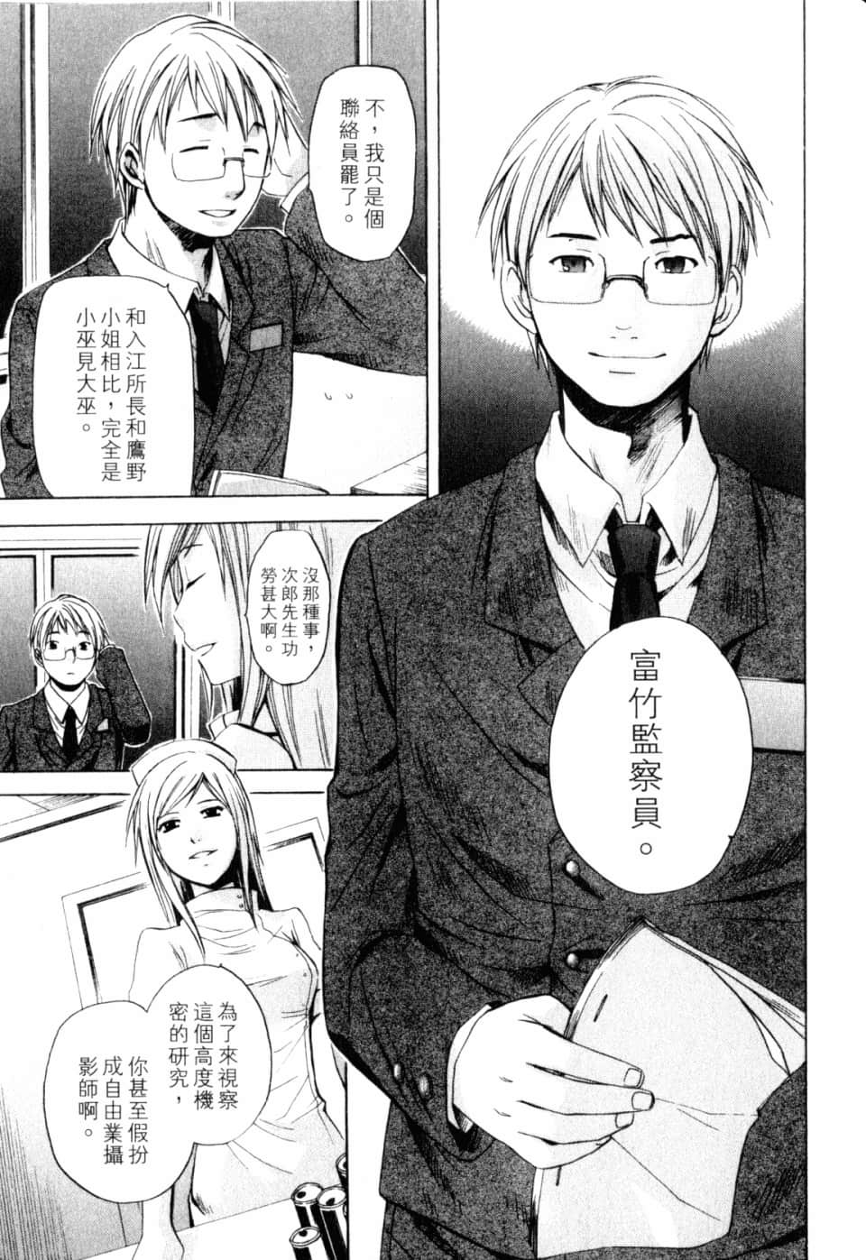 Page 243
