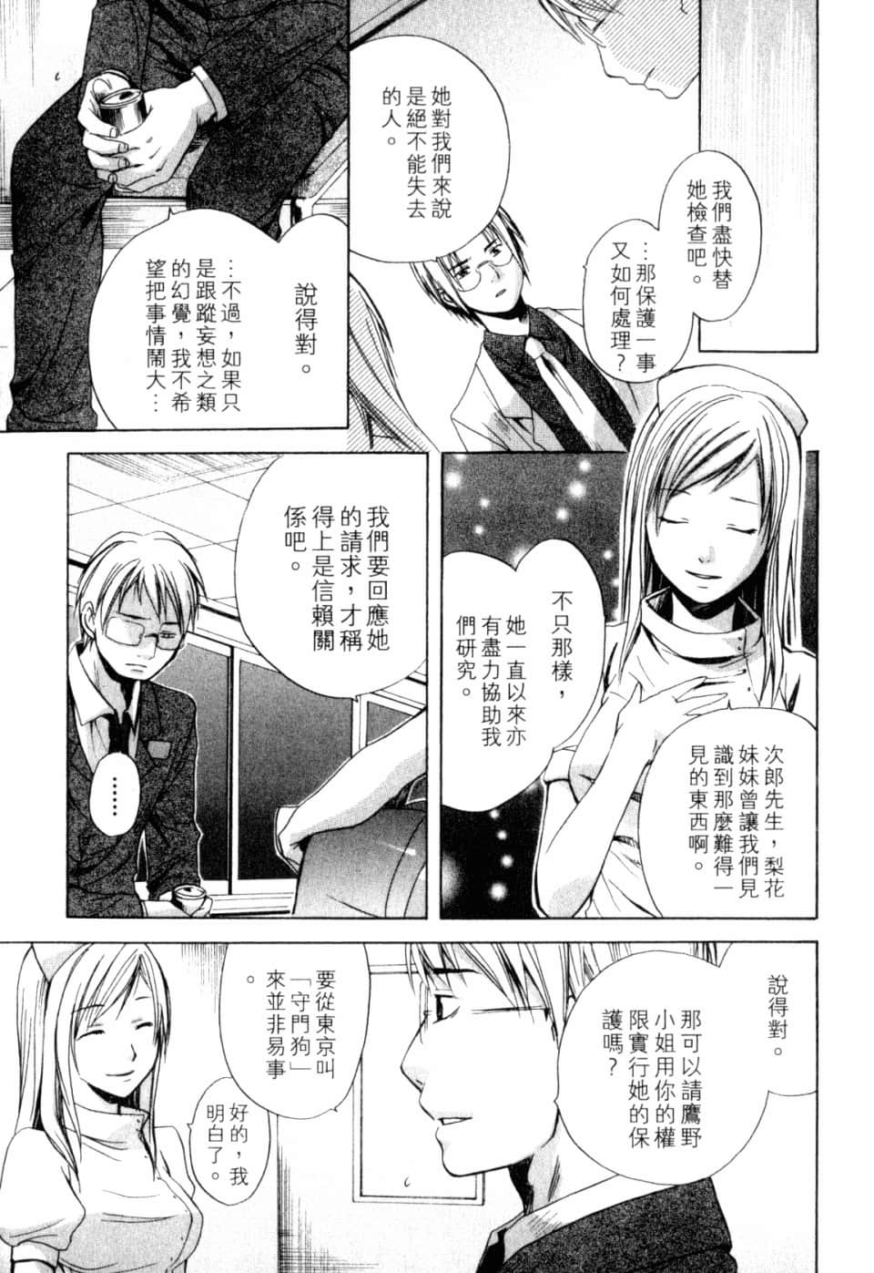 Page 247