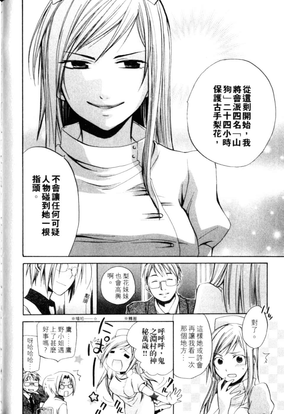 Page 248