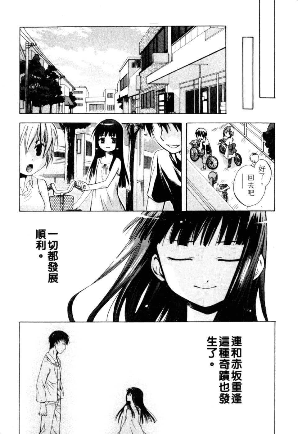 Page 249