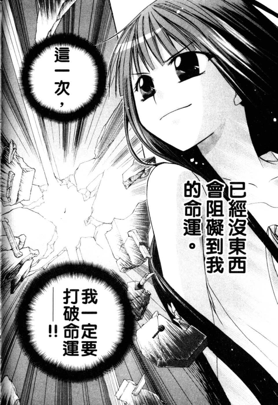 Page 250